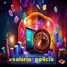 salario policia civil da bahia